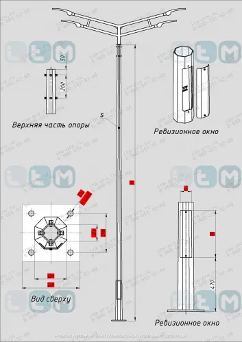 Опора НФГ-8,0-05-ц